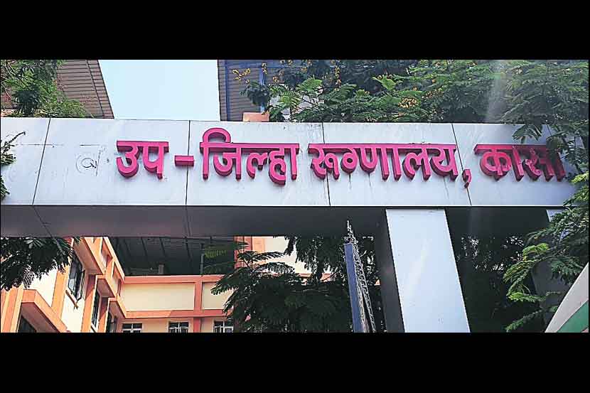 रविवारी सर्पदंश झालेल्या एका महिलेला वेळीच उपचार न मिळाल्याने तिचा मृत्यू झाल्याची घटना घडली. 