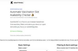 लस उपलब्धतेचा शोध घेणे आता शक्य !