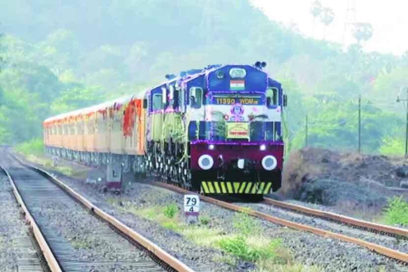 railway