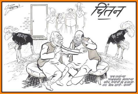 raj thackeray cartoons, raj thackeray Birthday, caricature by raj thackeray,