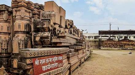 अयोध्येत जमीन खरेदीत गैरव्यवहार नाही!