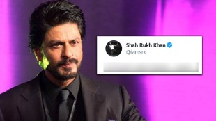 shaherukh khan twitter