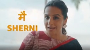 vidya balan starrer main sherni song out