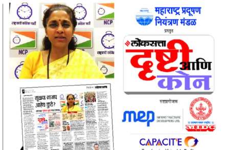 प्रत्येक पाच वर्षांनी धोरणांचा फेरआढावा आवश्यक : सुप्रिया सुळे