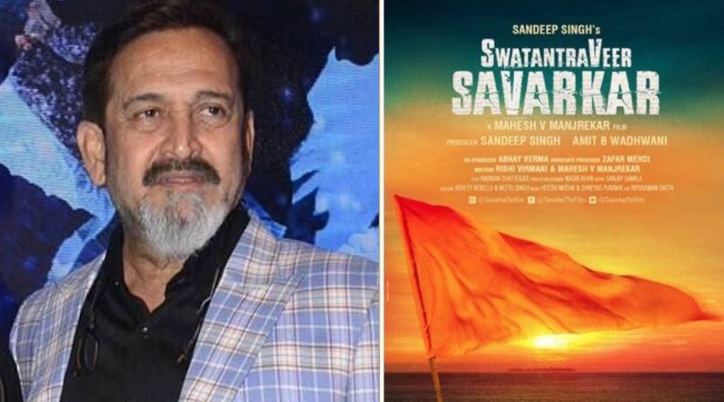 Mahesh Manjrekar,Ayushman Khurana,Rajkumar Rao,Randeep Hooda,Vinayak Damodar Savarkar,