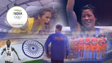 Indian Olympic Anthem Indian Olympic Anthem