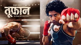 farhan akhtar sports drama toofan films trailer released