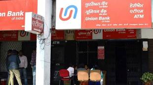 Bank robber arrested by Delhi Police
