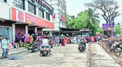 बेफिकिरीमुळे बंधने