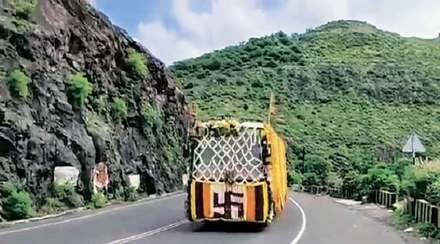 wari-bus