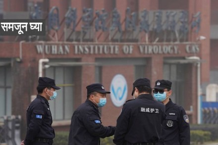 wuhan institute of virology