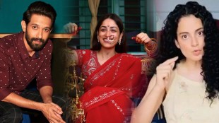 yami-gautam-wedding-kangana-ranaut-vikrant messy