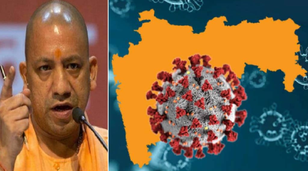 yogi adityanath on corona in maharashtra