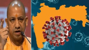 yogi adityanath on corona in maharashtra