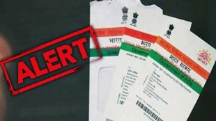 Aadhaar Card Services Shut Down