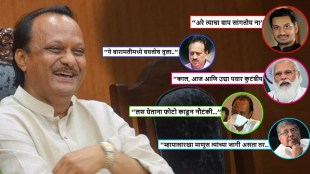 Ajit Pawar Birthday Special