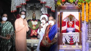 Ashadha Ekadashi 2021 Pandharpur Ashadha Ekadashi Pandharpur