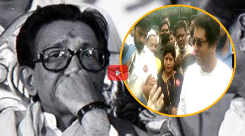 Balasaheb Thackeray