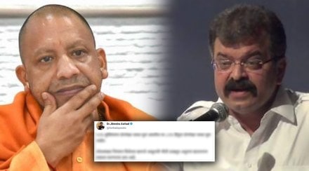 Jitendra Awhad mocks yogi adityanath population control bill