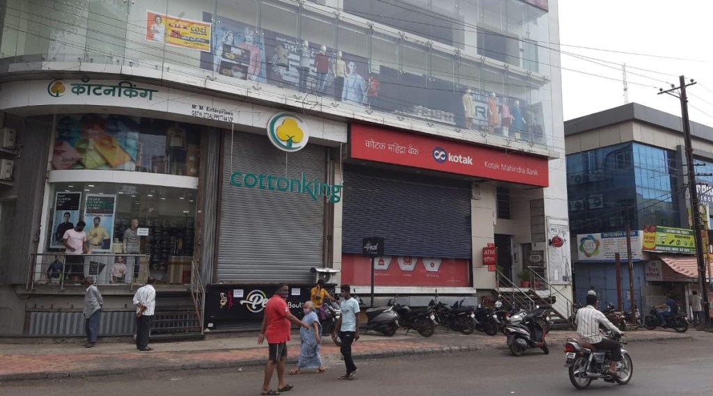 Kolhapur City
