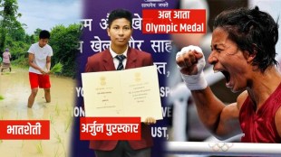 Olympics 2020 Tokyo Olympics Boxer Lovelina Borgohain Journey