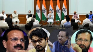 PM Modi Cabinet Reshuffle