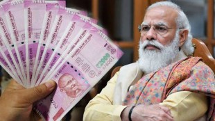 Modi Gov 5 Lakh Money