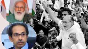 Pm Narendra Modi, Chahawala, Modi Brother, pralhad Modi