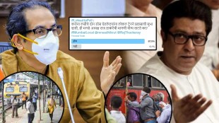 Mumbai Local Train Travel Permission for People taken 2 doses of Coronavirus Vaccine
