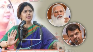 Pankaja Munde, BJP Pankaja Munde