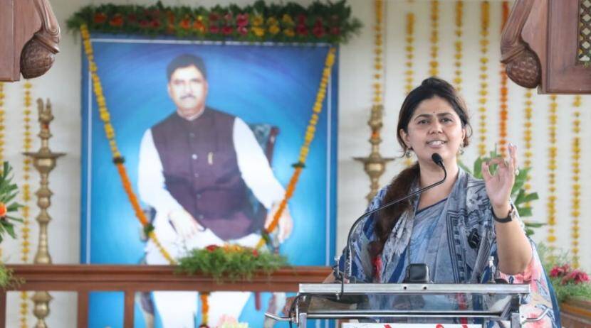 BJP Leader Pankaja Munde, BJP Leader Pankaja Munde supporters, pankaja munde speech