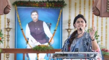 BJP Leader Pankaja Munde, BJP Leader Pankaja Munde supporters, pankaja munde speech