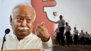 RSS IT Cell
