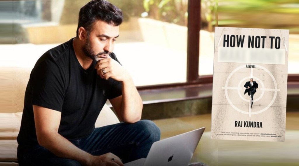 Raj Kundra book How Not to Make Money