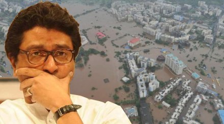 Raj Thackeray Says City Management is very important Raj Thackeray Says City Management is very important