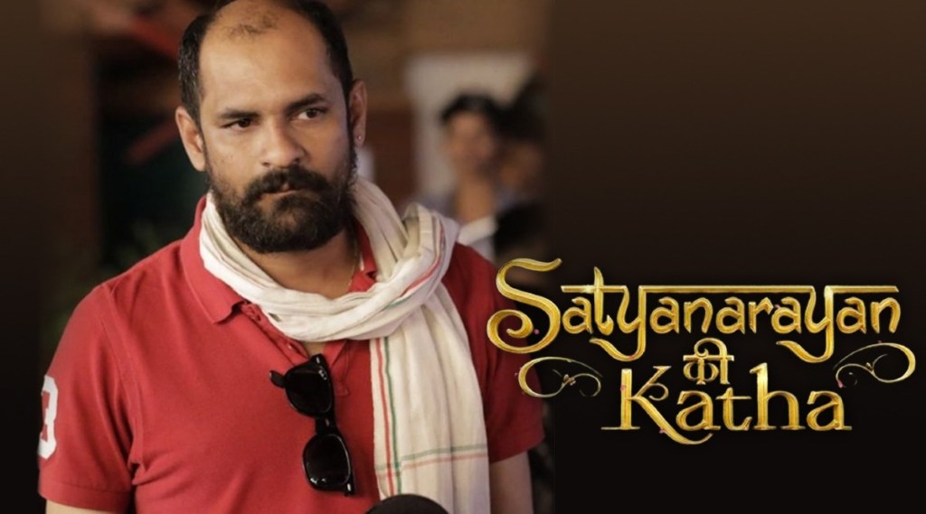 dhurla, sameer vidwans, satyanaran ki katha,kartik aryan, sameer vidwans bollywood debut,