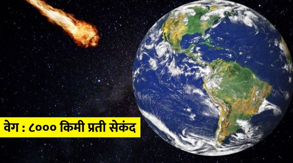 Stadium sized asteroid to whizz past Earth on July 24