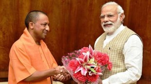 Yogi adityanath narendra modi
