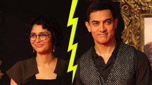 aamir khan, kiran rao