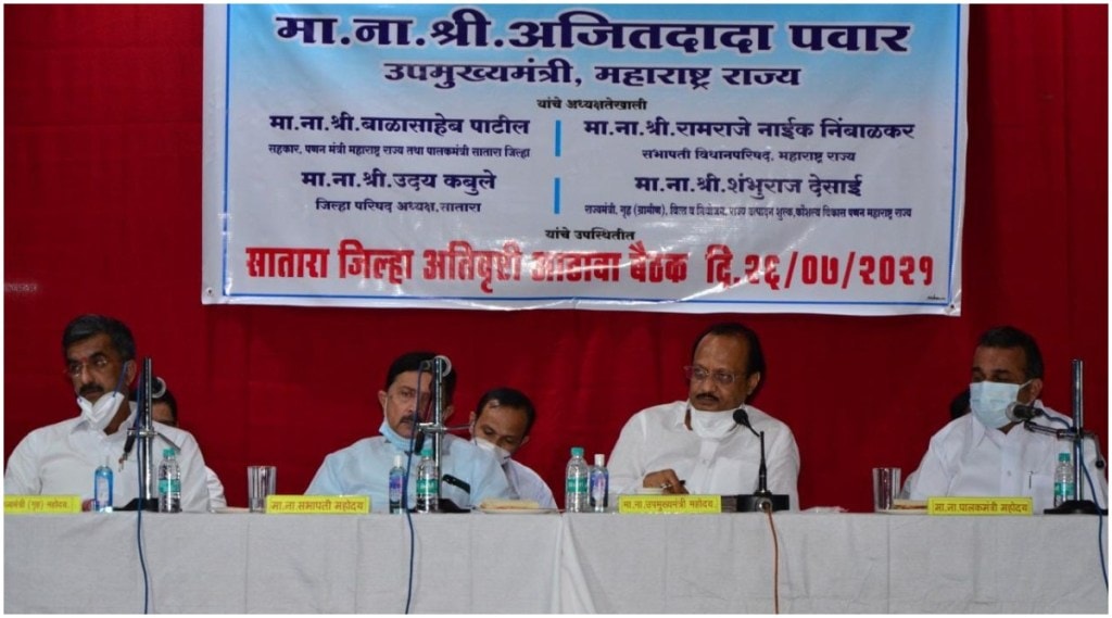 मदत करीत असताना कोणत्याही तांत्रिक बाबी अडचण येणार नाहीत असे प्रस्ताव तयार करा, अशी सूचना देखील केली.