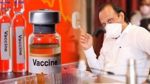 Deputy CM Ajit Pawar was annoyed as there was no supply of vaccines in the state yet