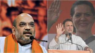 Using Pegasus as a political weapon Home Minister should resign Rahul Gandhi demand