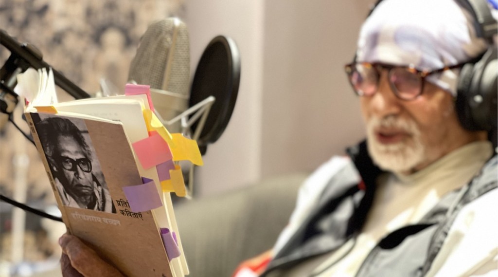 amitabh-bachchan-recording-poems-of-father-harivansh-rai-bachchan