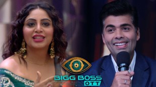arshi-khan-karan-johar-biggboss