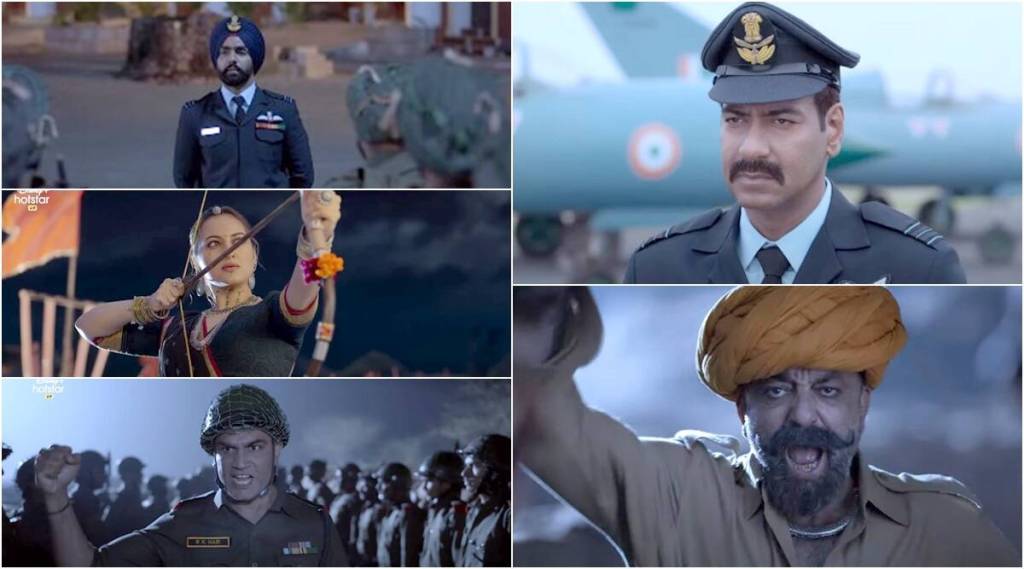 bhuj-film-trailer-2021