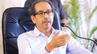 cm uddhav thackeray