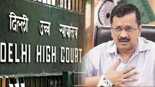 delhi high court to cm arvind kejriwal new one
