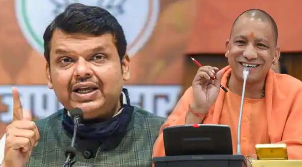 devendra fadnavis yogi adityanath