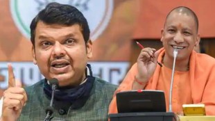 devendra fadnavis yogi adityanath