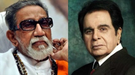 dilip kumar bal thackeray were best friends